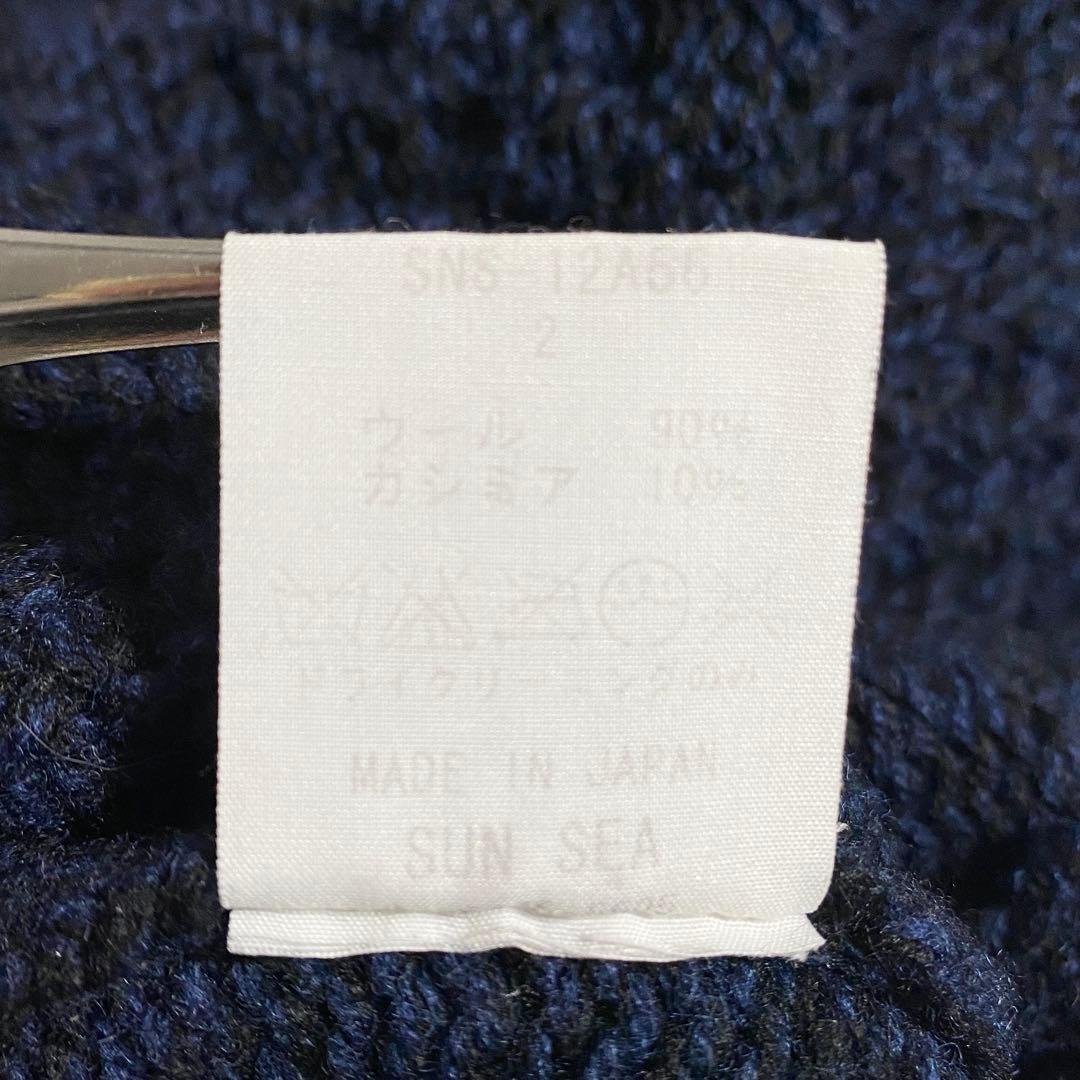 A18450 美品 SUNSEA ウールカシミヤ ラグラン切替ケーブルニット 2