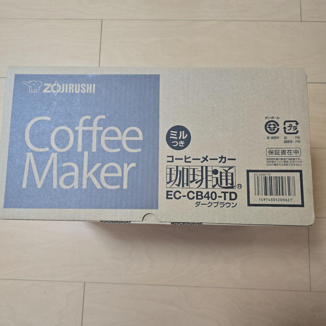 Zojirushi EC-CB40-TD コーヒーメーカー