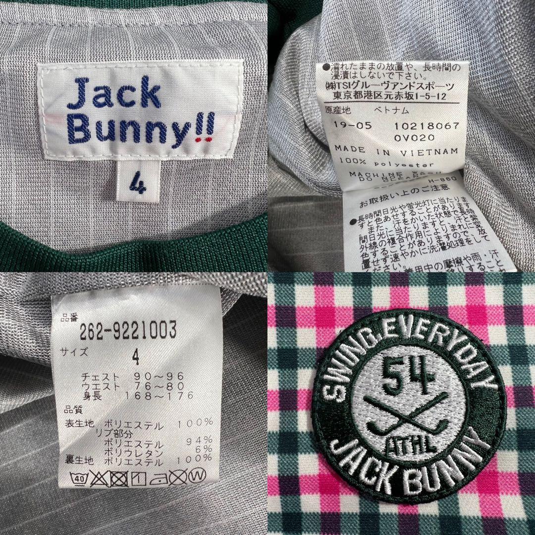極美品 Jack Bunny!! 防風 ゲームジャケット サイズ4/S-M相当