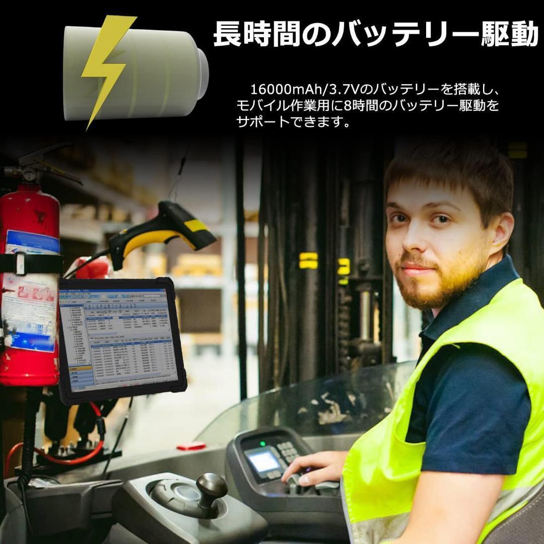 大特価❤️タブレット PC F7GA 10.1型 現場タブレット 防水防塵