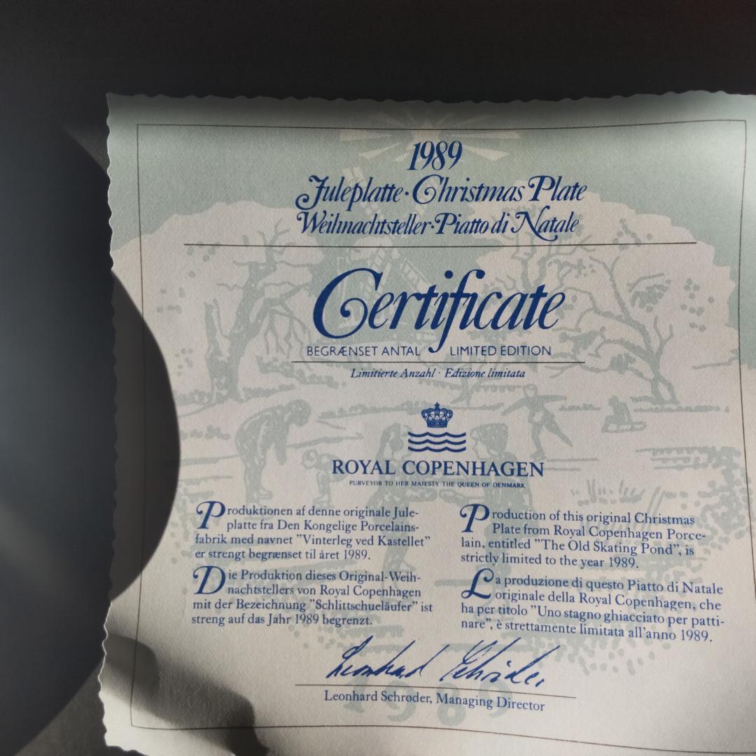 ロイヤルコペンハーゲン イヤープレート3枚 1987 1989 1993 箱付