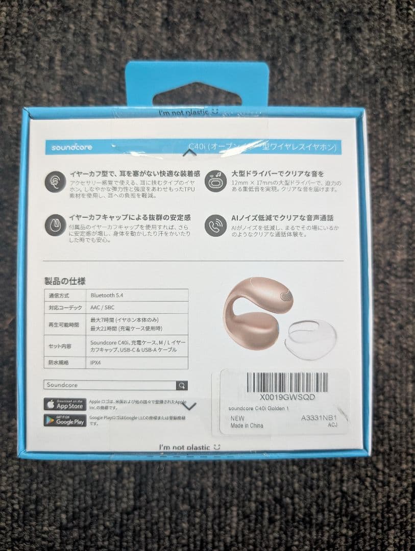 Anker Soundcore C40i ワイヤレスイヤホン ローズゴールド