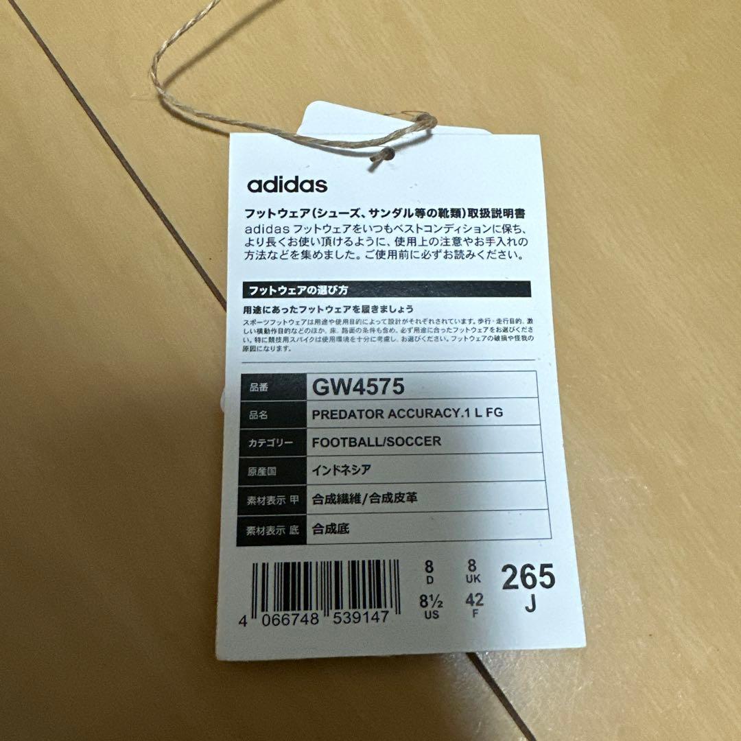 アディダス adidas プレデターアキュラシー.1 L FG