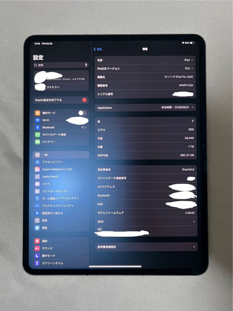 【最終価格】iPad Pro M4 13 1TB Cellular Nano-t