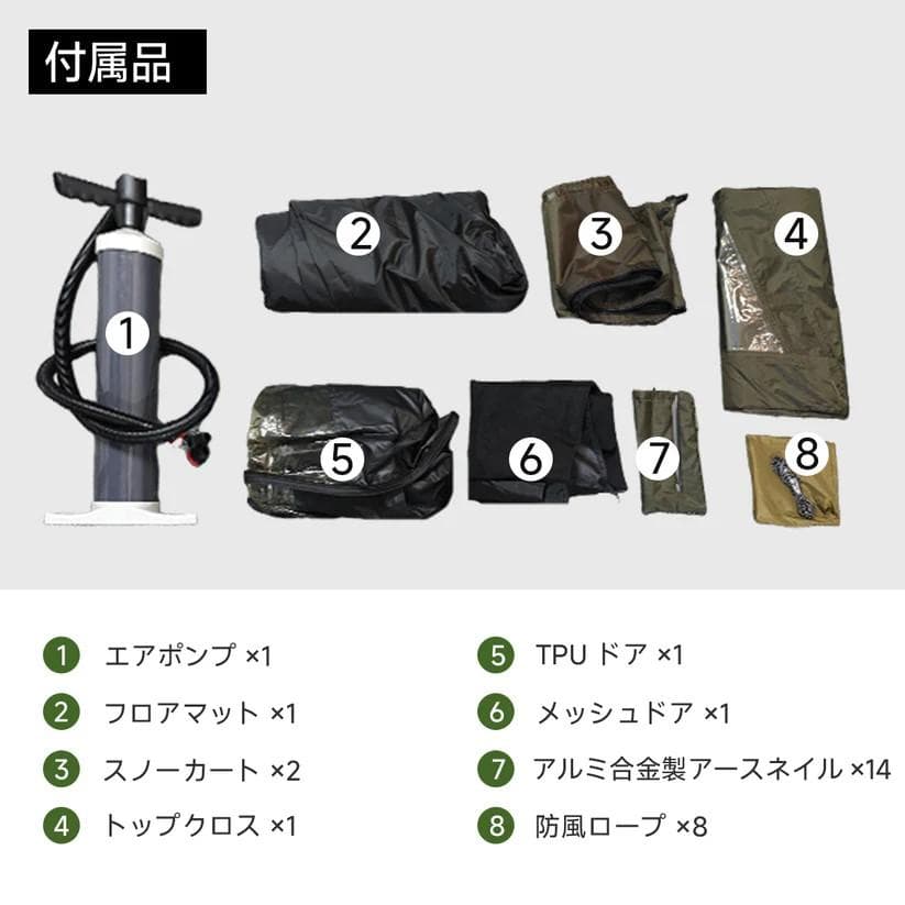 エアドームテント（GOOUTSPRINGHILL）（色：アーミーグリーン）