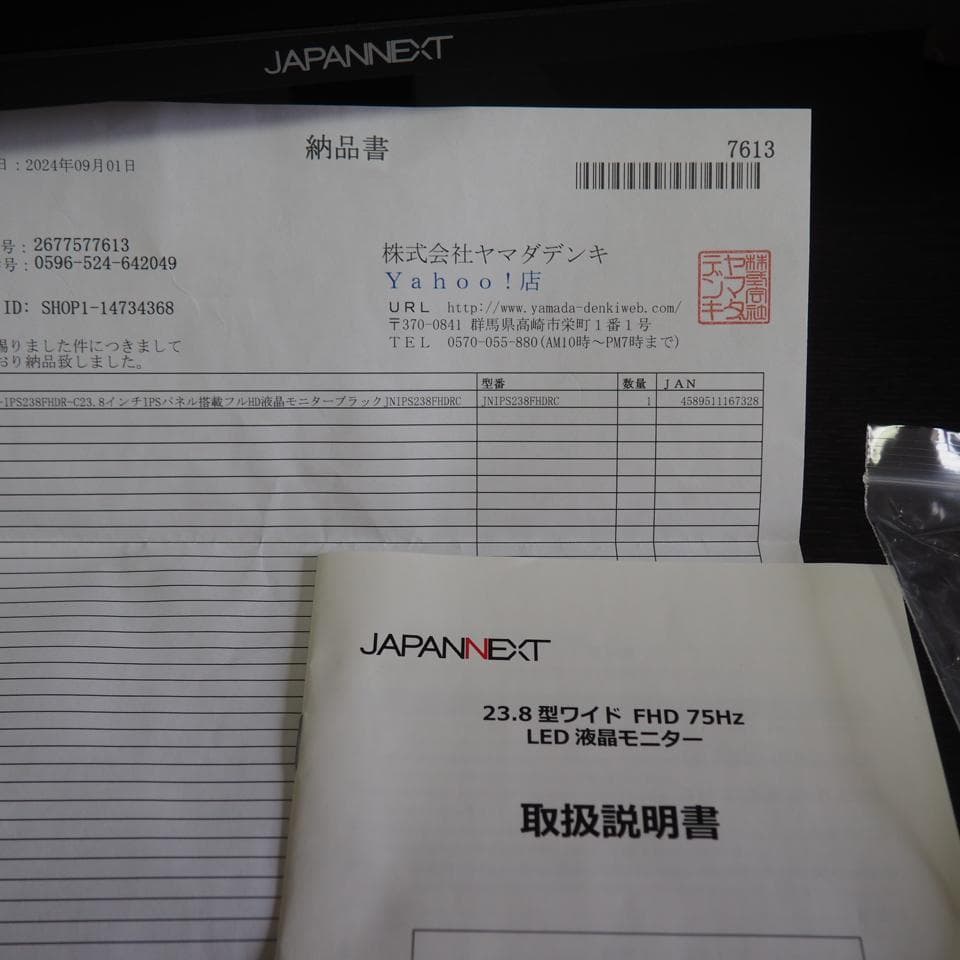 超美品 JAPANNEXT 23.8int IPSパネル フルHD液晶モニタ