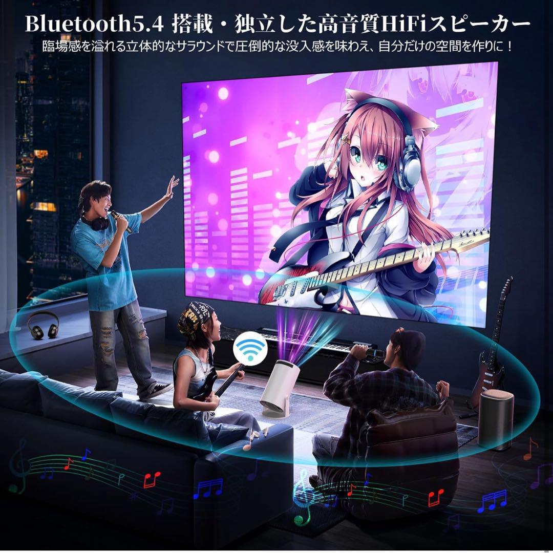 プロジェクター 家庭用・18000LM・4K対応 Wi-Fi Bluetooth