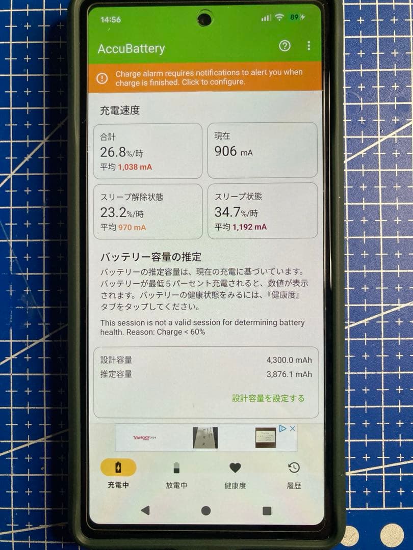 Google pixel 7a SIMフリー