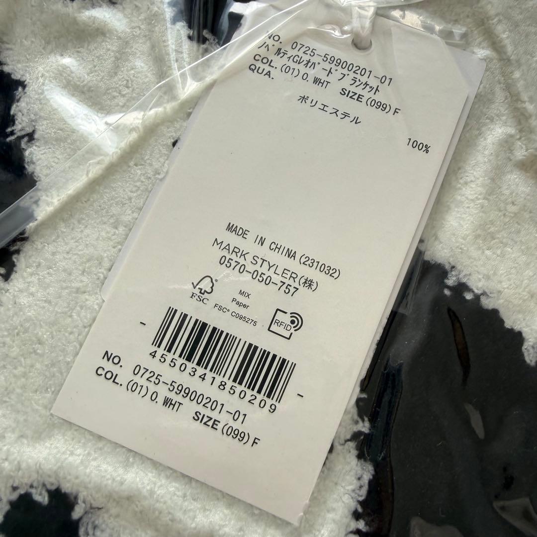 GYDA ノベルティ レオパードブランケット 白黒 毛布