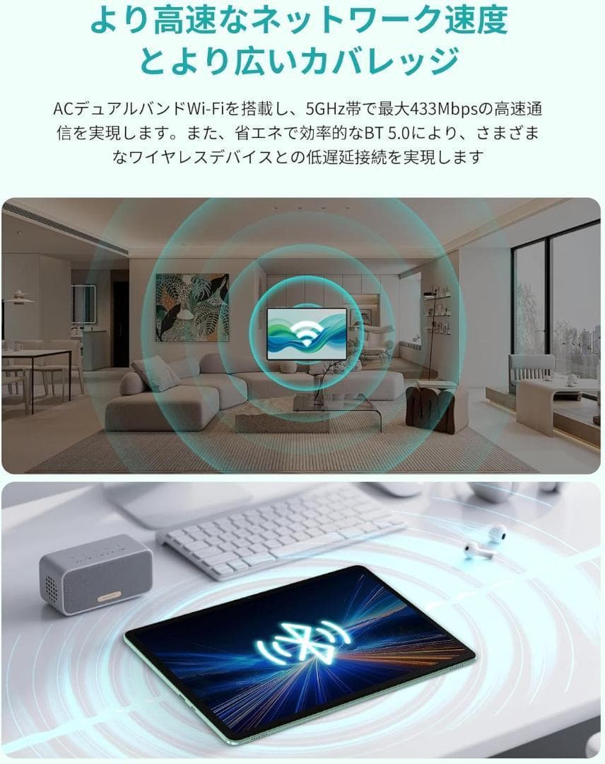 タブレット Android14 11インチ 12GB+128GB+1TB拡張