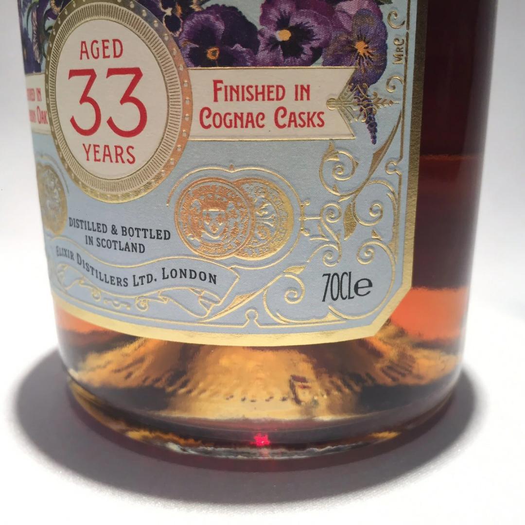 オールドボトル アイラ　バイオレット コニャックカスク 33年 (188)