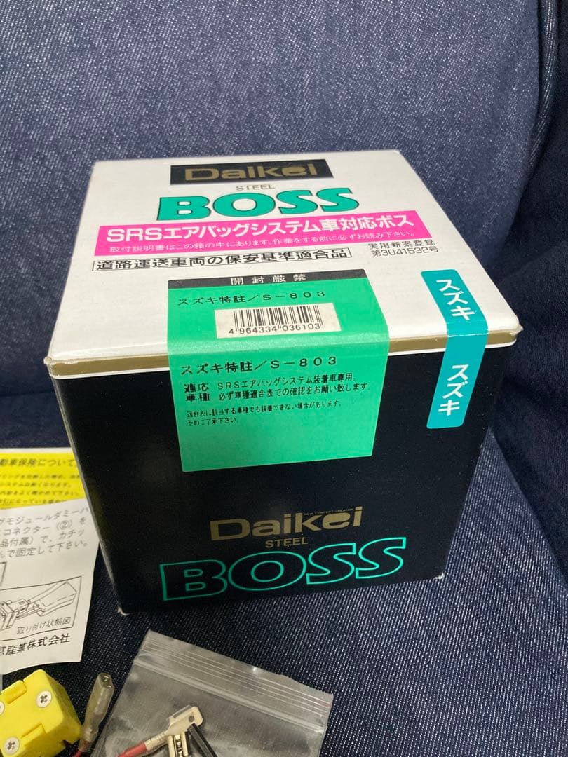 ステアリングボス 保安基準適合品 ZC31/HA20/HA25/HE20など