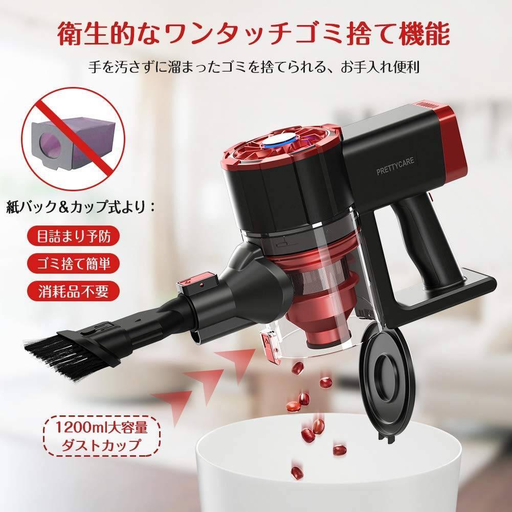 4wayスティッククリーナー モーターヘッド搭載でコードレス便利