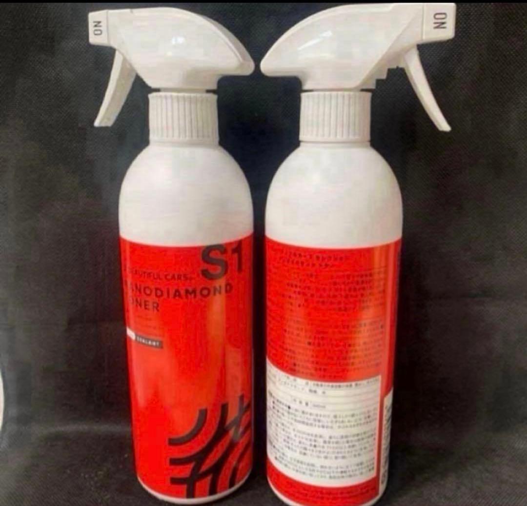 ビユーテフルカーズセレクション「ナノダイヤモンドトナー」S1【500ml】