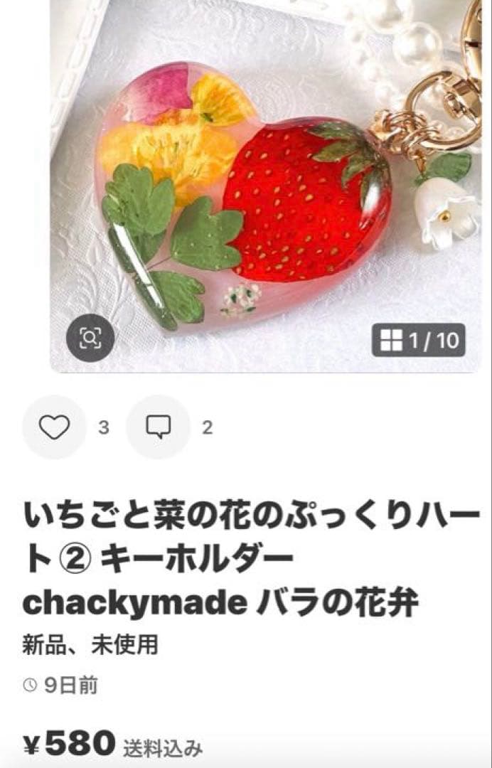竜そばのページです♪ おまとめ20点　レジン　chackymade