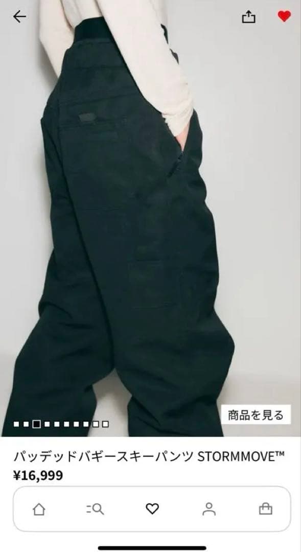  スキーパンツ STORMMOVE