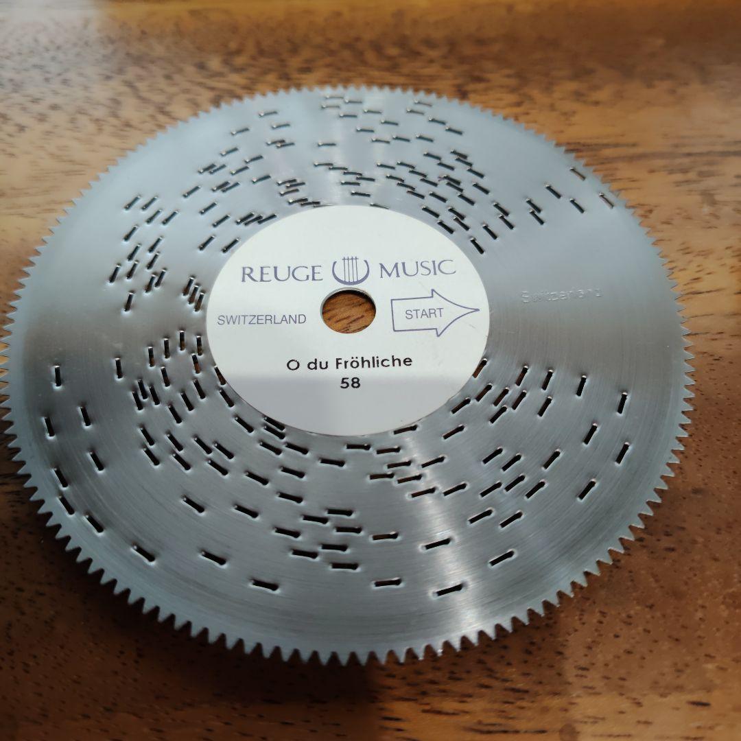 リュージュ青と金の装飾 木製オルゴール