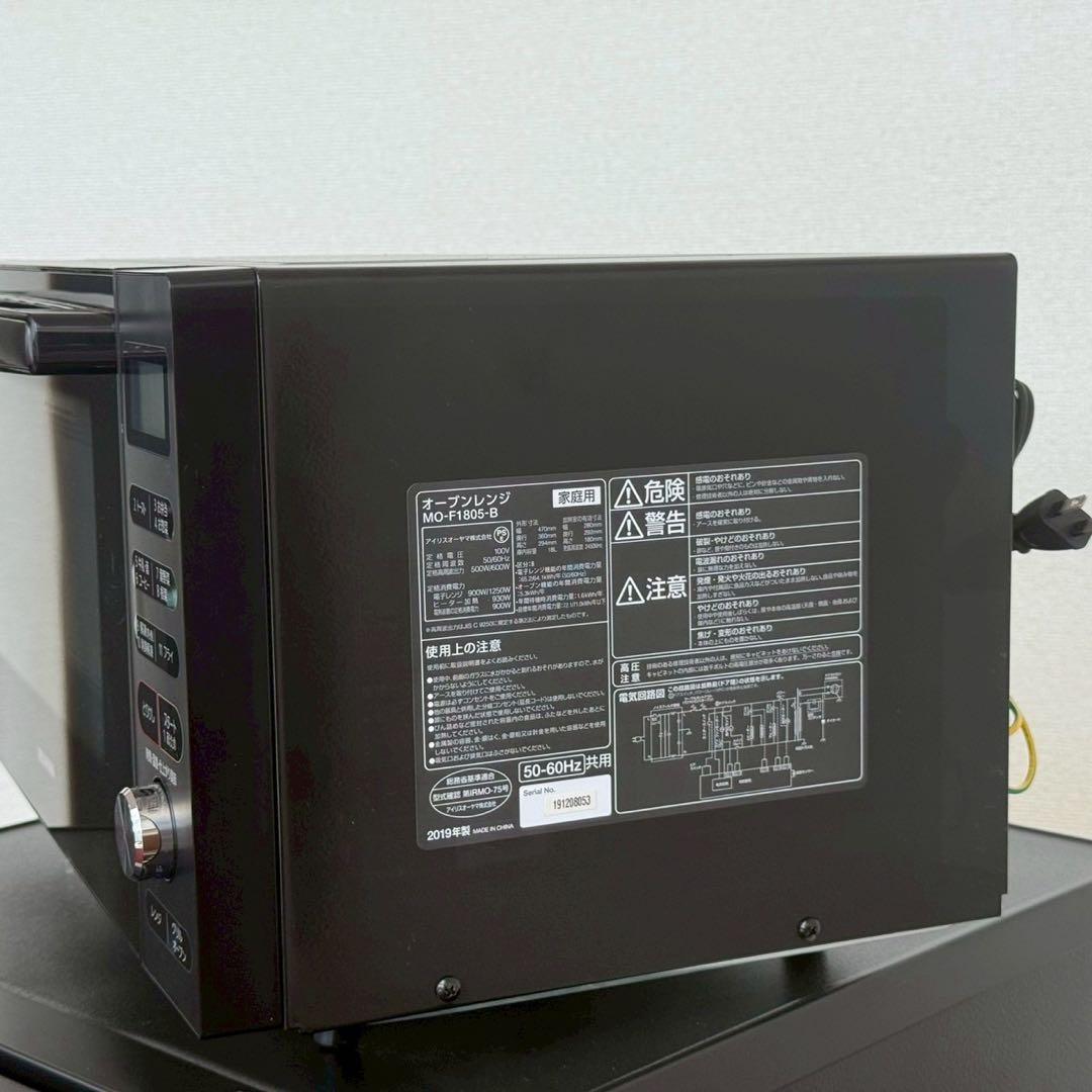 都内23区送料無料✨生活家電3点セット✨ 冷蔵庫・洗濯機・オーブンレンジ