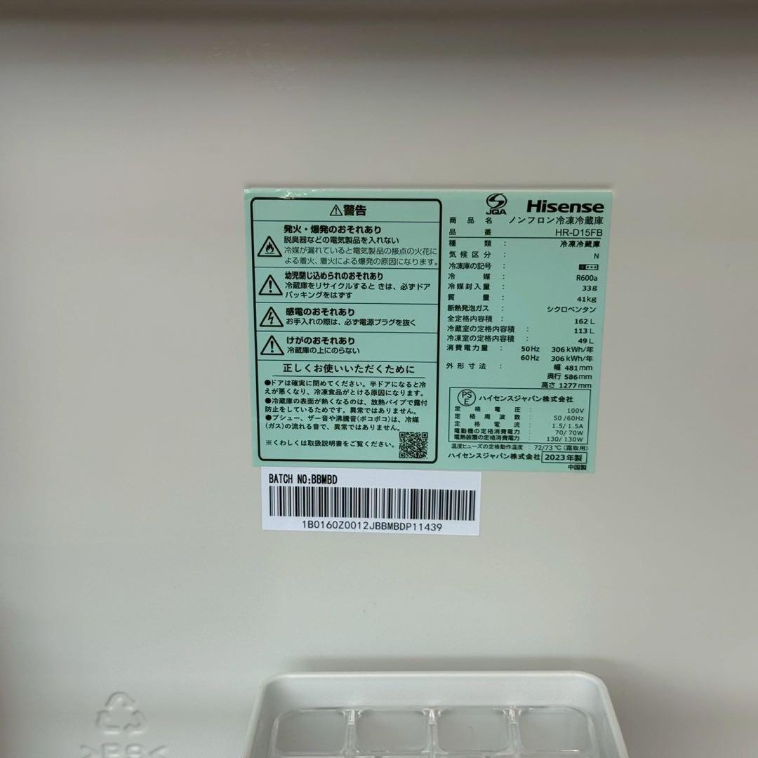 都内23区送料無料✨生活家電3点セット✨ 冷蔵庫・洗濯機・オーブンレンジ