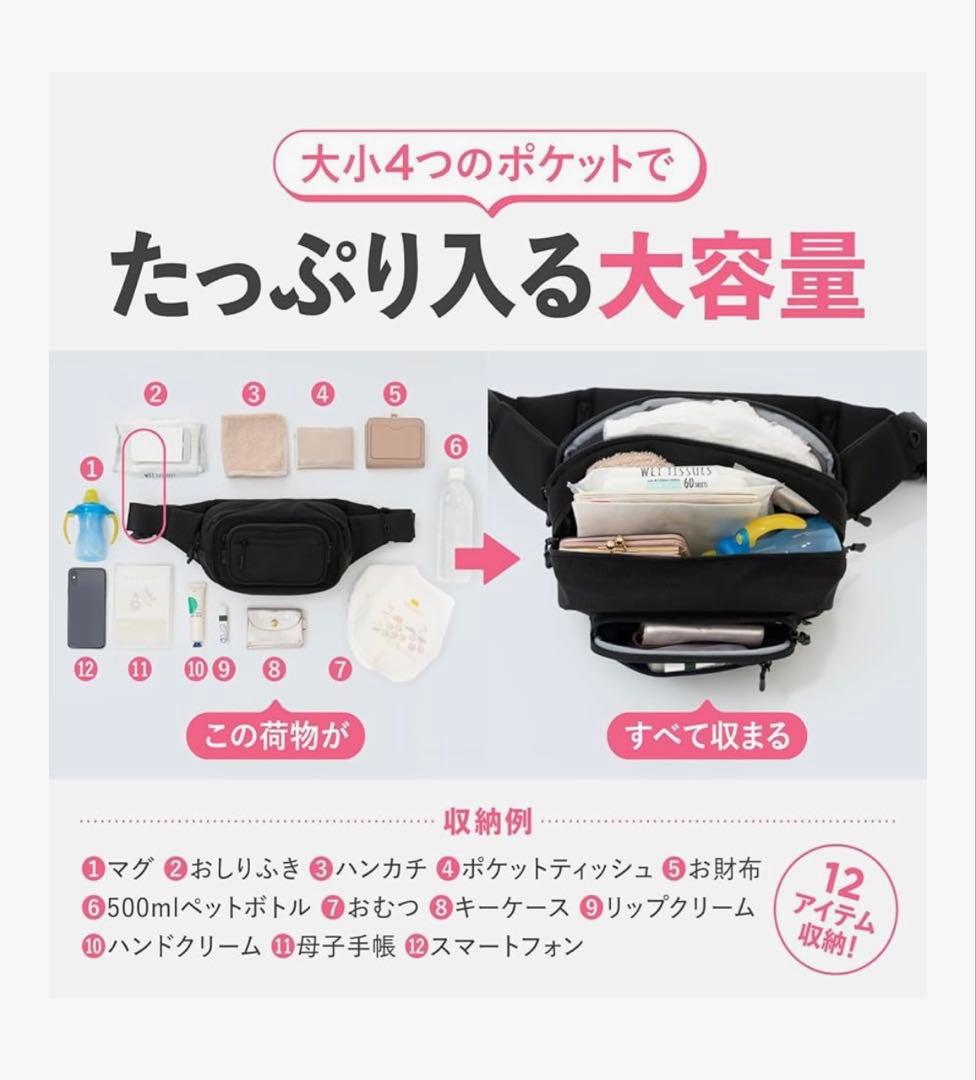 [POMULU] ポムル ヒップシート ショルダーバッグ 2WAY