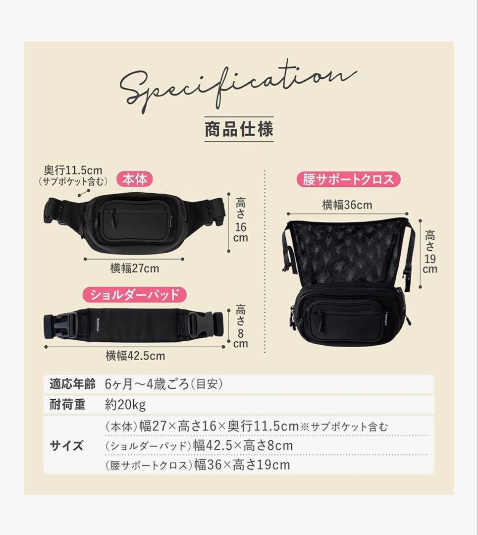 [POMULU] ポムル ヒップシート ショルダーバッグ 2WAY