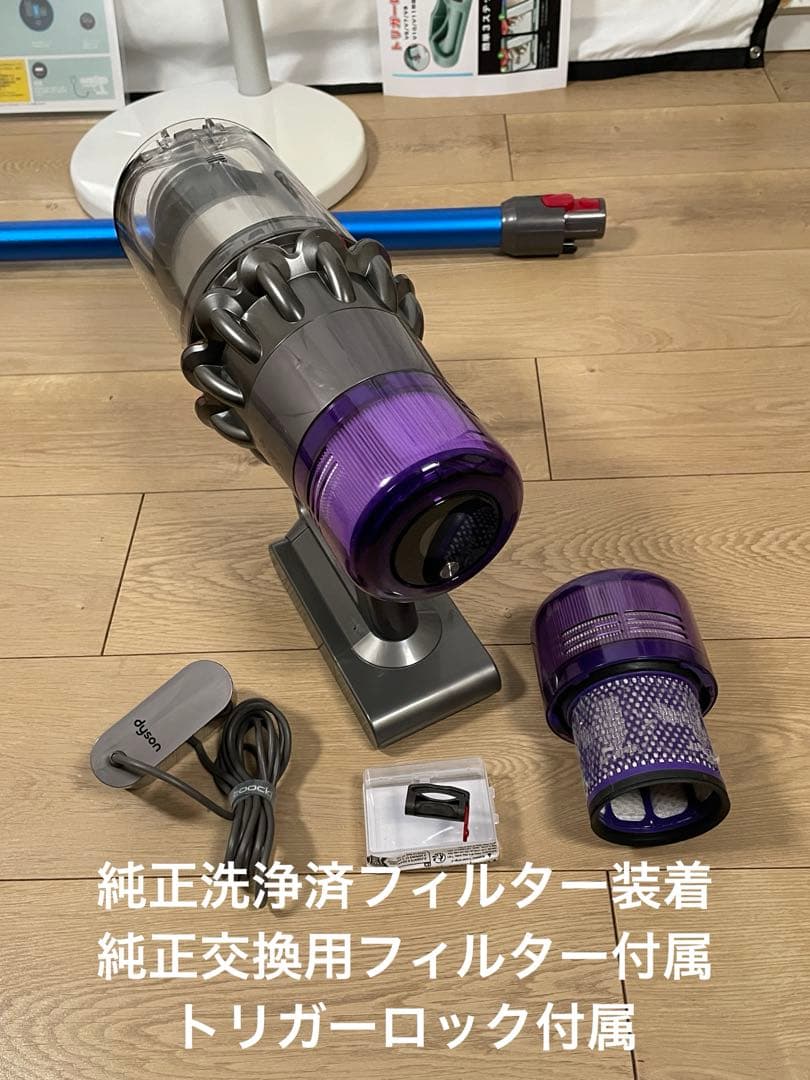 ダイソン⑨SV14V11 absolute仕様２ヘッド　新品パイプ純正スタンド