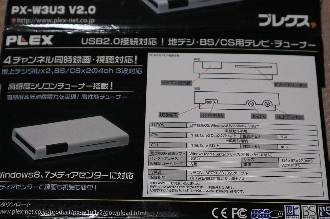 Plex PX-W3U3 V2.0 4ch テレビチューナー