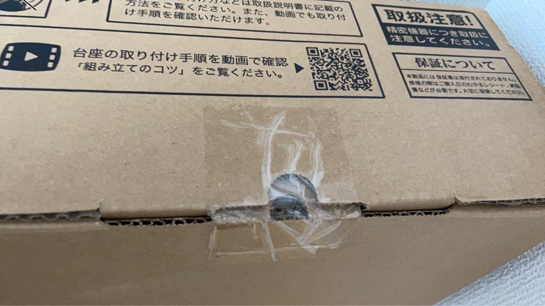 【新品 未開封】 GigaCrysta EX-GDQ271JA 27インチ