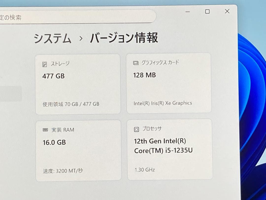 【爆速】第12世代i5 16GB 新品SSD512GB Office付 軽量