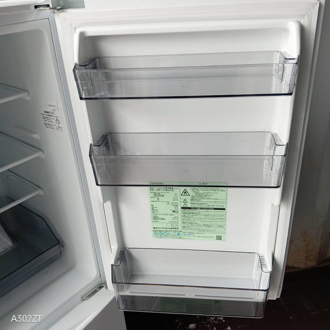 215 送料設置無料 東芝　新生活　洗濯機　2ドア冷蔵庫　安い