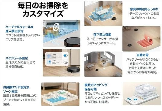 Tapo 薄型ロボット掃除機 TP-Link Tapo RV20 Max