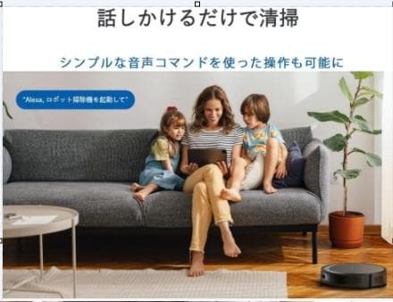 Tapo 薄型ロボット掃除機 TP-Link Tapo RV20 Max