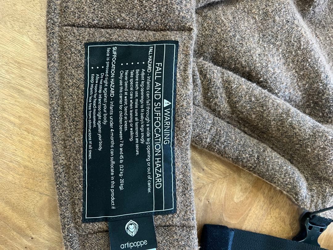 Artipoppeザイガイスト インヤン 抱っこ紐　ホワイト　まとめ売り