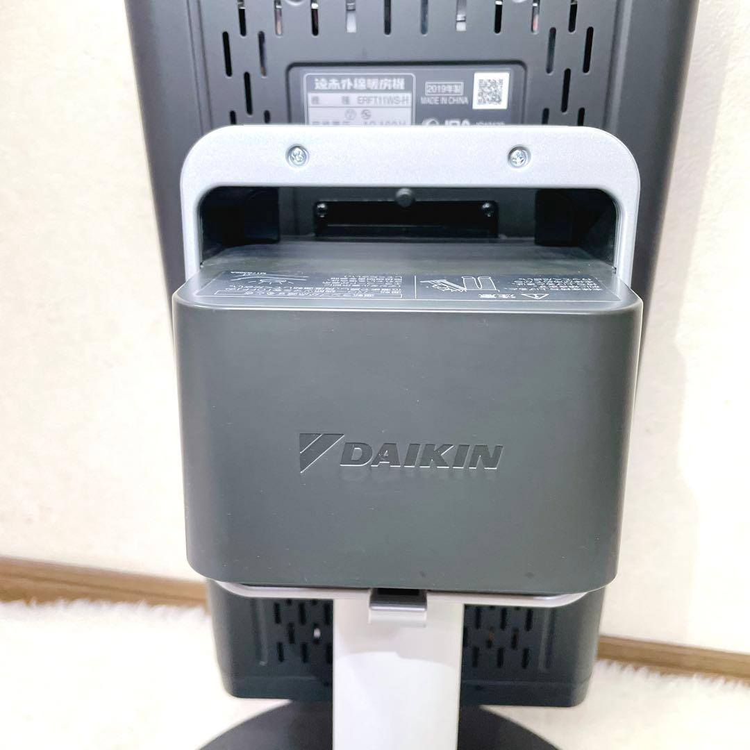 【美品✨】DAIKIN ダイキン 遠赤外線 暖房機 2019年 ERFT11WS