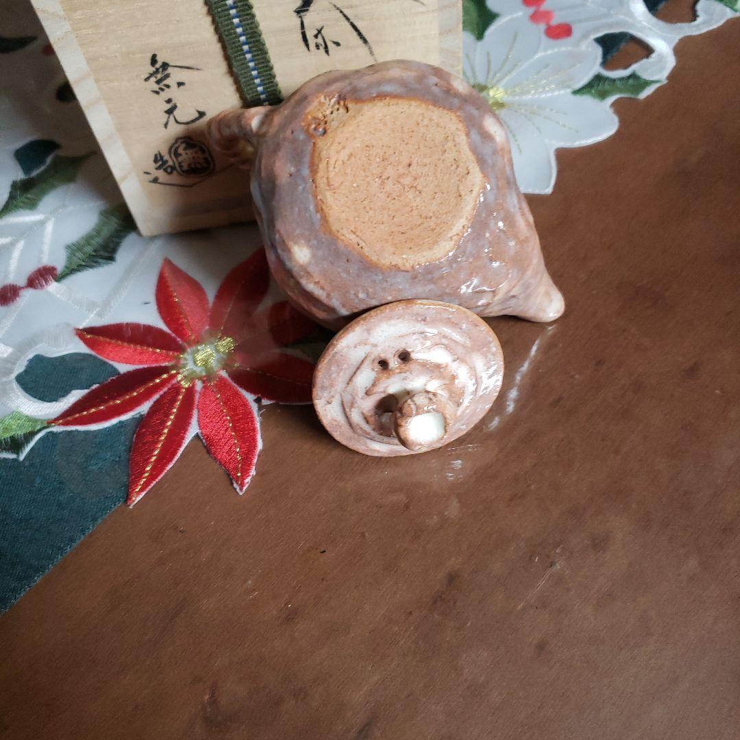 萩焼き陶器 茶器 手作り 木箱付き