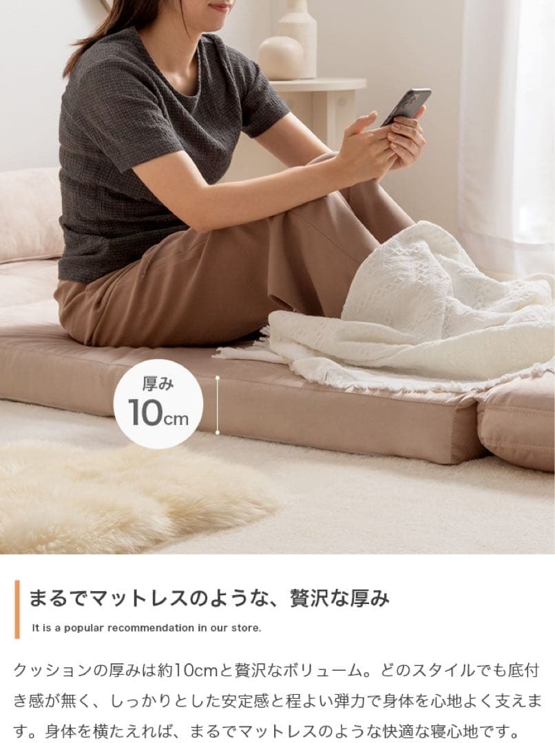 【新品 送料無料】 リクライニングソファベッド　全３色　ソファベッド　ローソファ