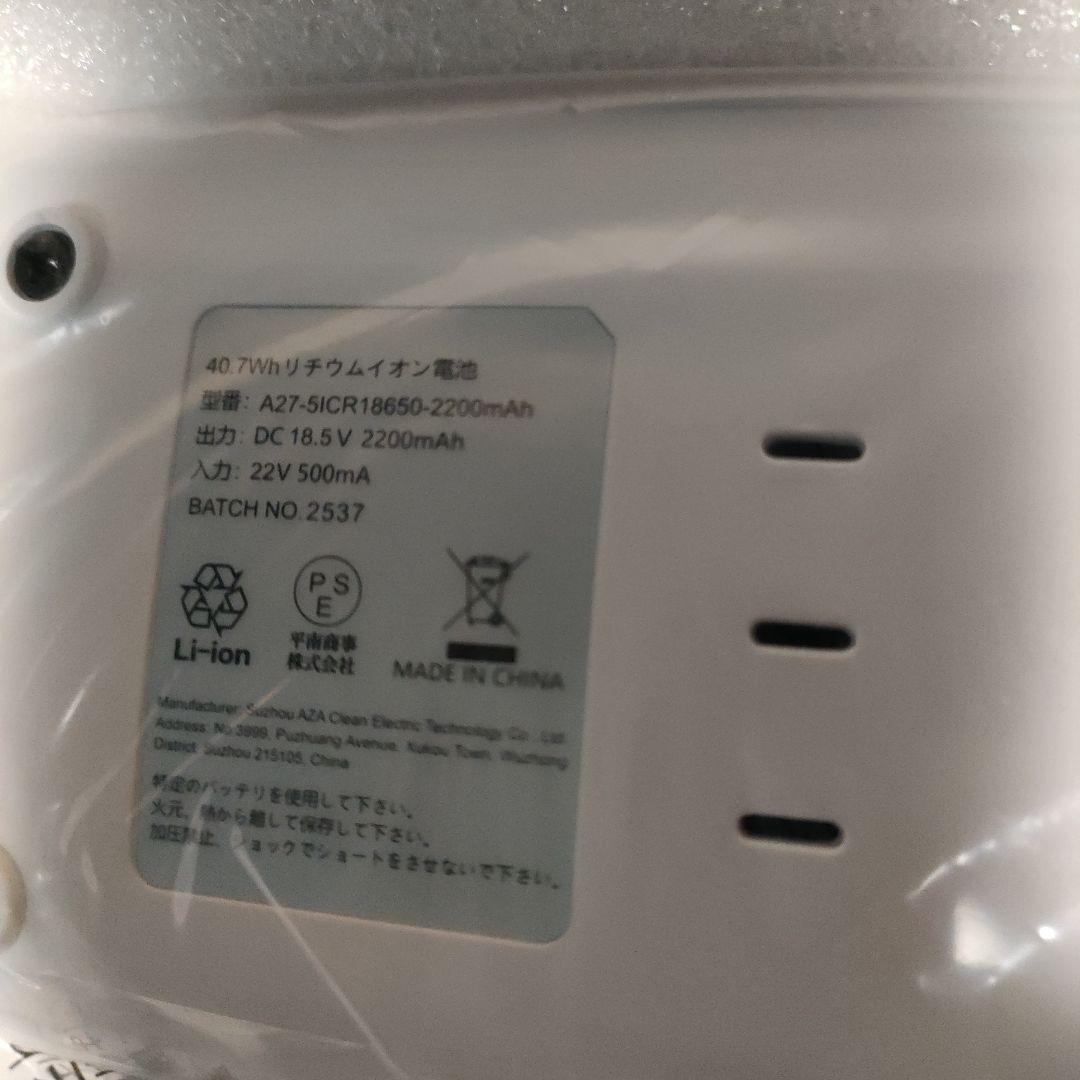 65000PA スティッククリーナー 本体