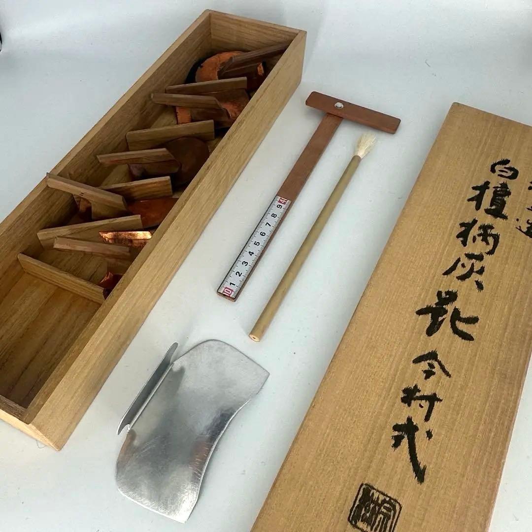 白檀柄灰匙　今村式　今村宗滋作　茶道具