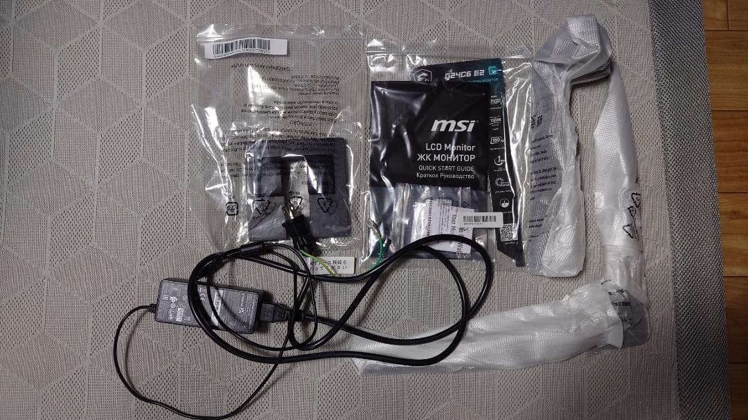 MSI G24C6 E2 23.6インチ 180Hz ゲーミングモニター