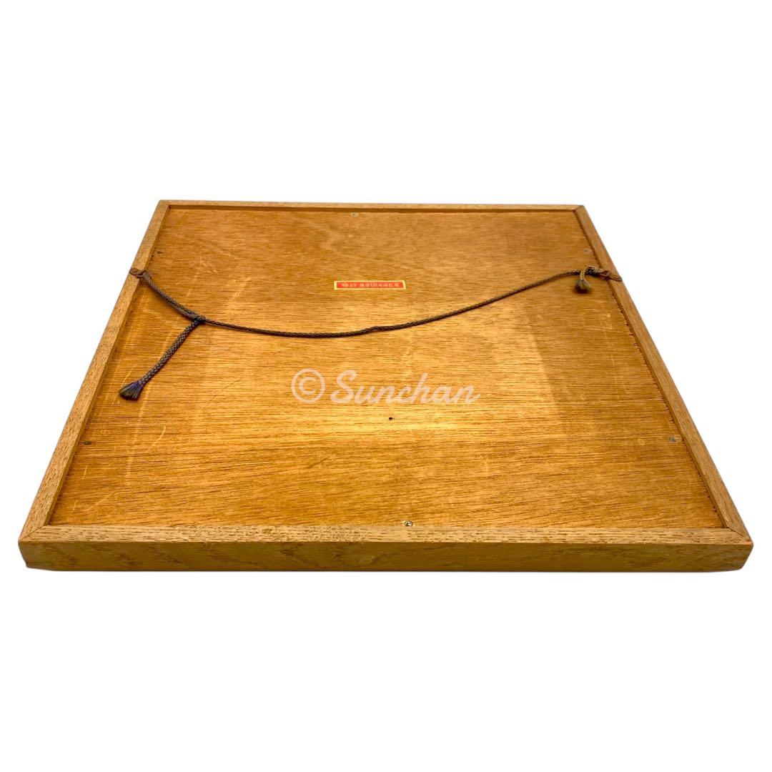 【希少品】 鯨鼈甲 鯨べっこう 和 額装品 特許 第316446号 伝統工芸品