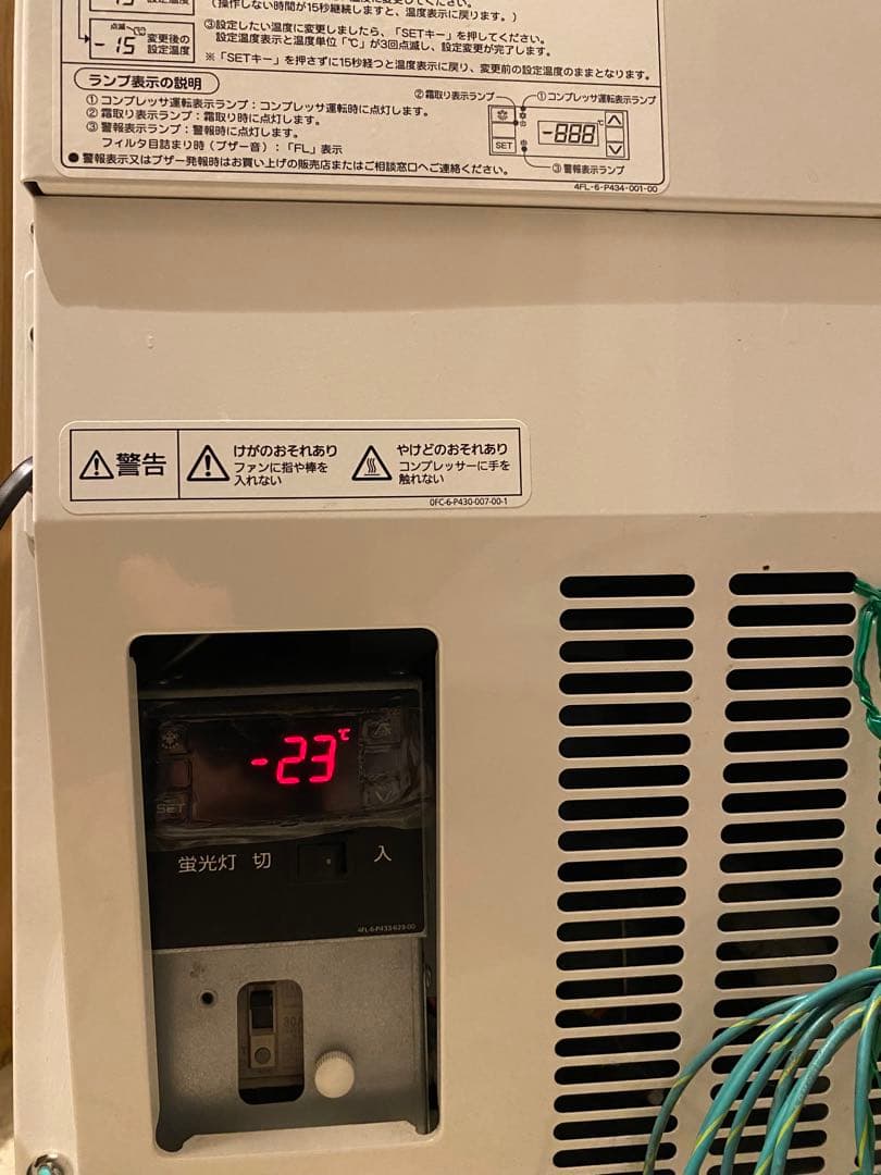 【ハウスさま専用】Panasonic ジェラート　ディッピングケース