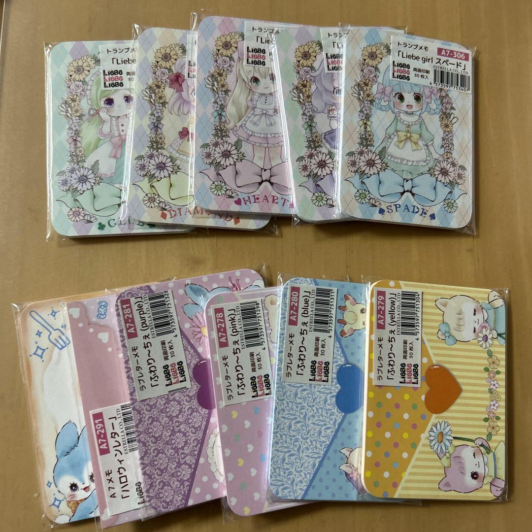 リーベ　ayyjewel メモ　大量　まとめ売り