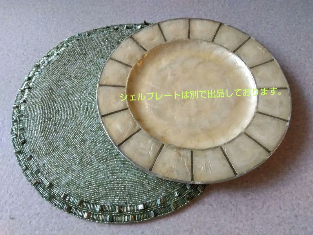 ★アメリカ★キムセイベルト★プレースマット★ビーズ★