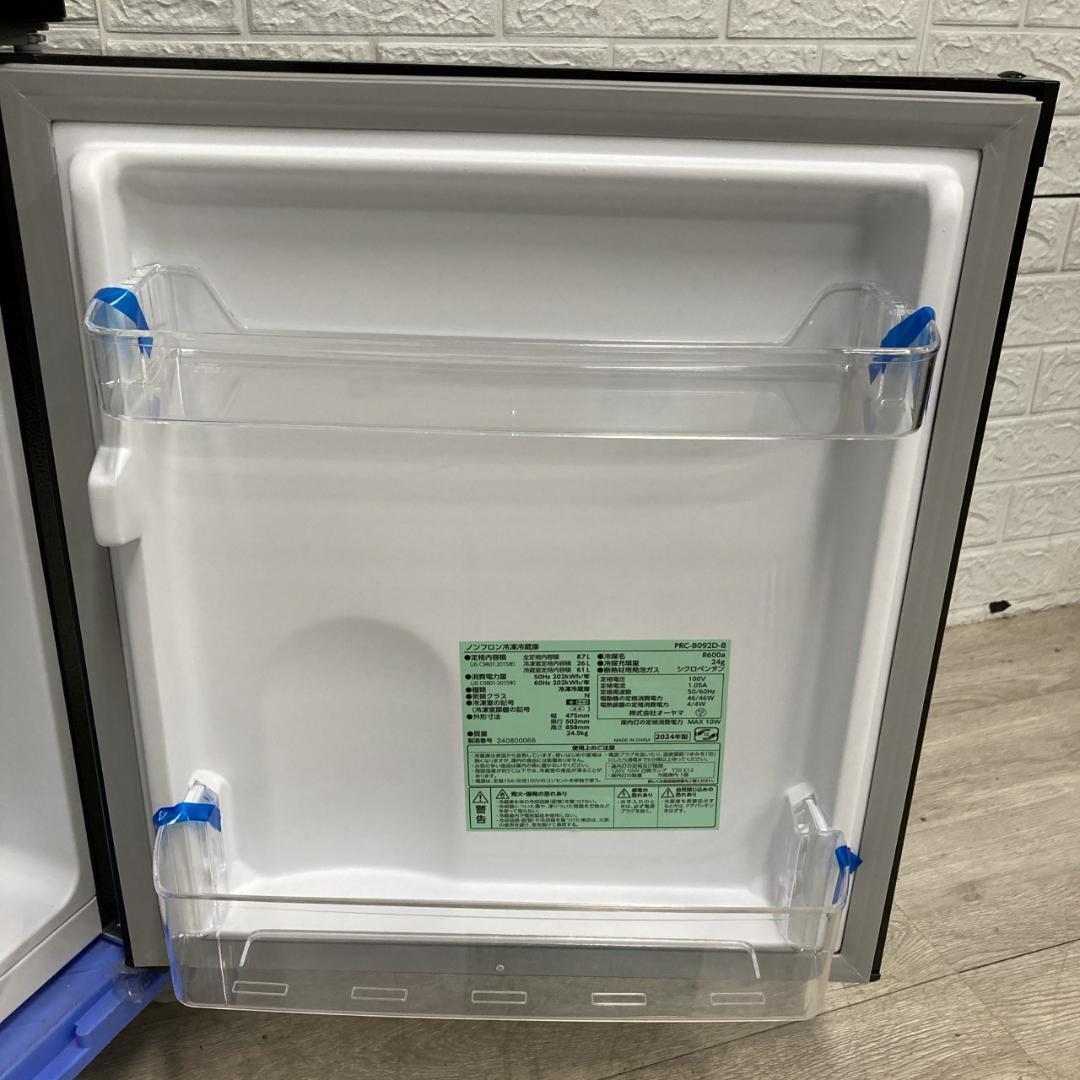 K10151 オーヤマ 87L 冷蔵庫 一人暮らし 小型