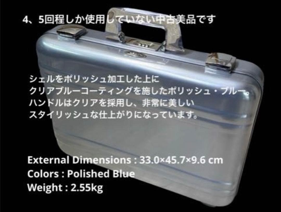 【中古美品】 ZERO HALLIBURTON アタッシュケース CEJ-PB