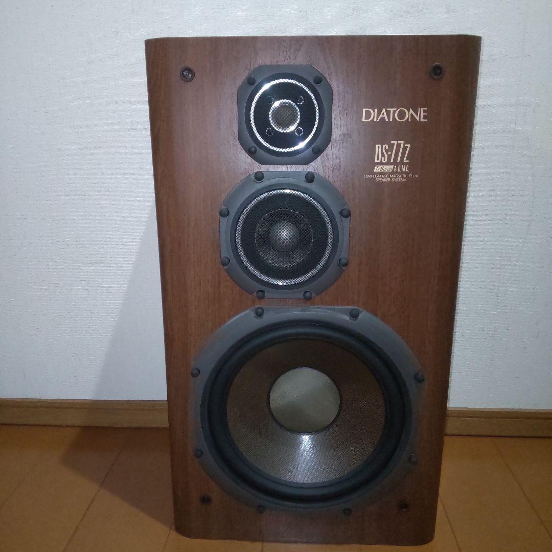 【右のみ】美品　ダイヤトーン3Wayスピーカー DS-77Z　梱包発送たのメル便