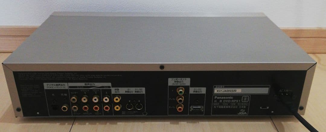 Panasonic DVDプレーヤー DVD-RP91