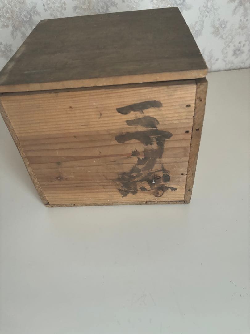 ビンテージ！古道具！推定　明治　征露記念　漆　盃　セット　木箱入り　10個　骨董