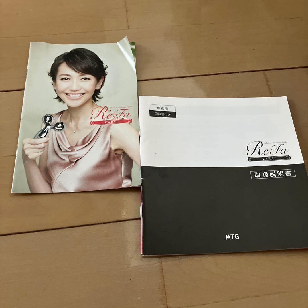 ReFa 美顔ローラー メタル製 収納袋付き