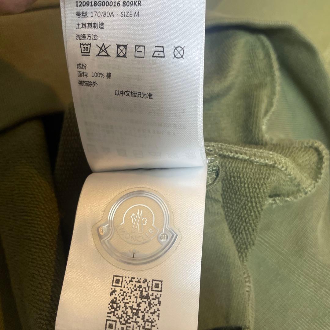 【美品】モンクレール　トレーナースウェット　2023年AWモデル　カーキ